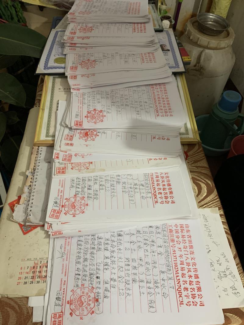 西盟用案例说话 起名实力